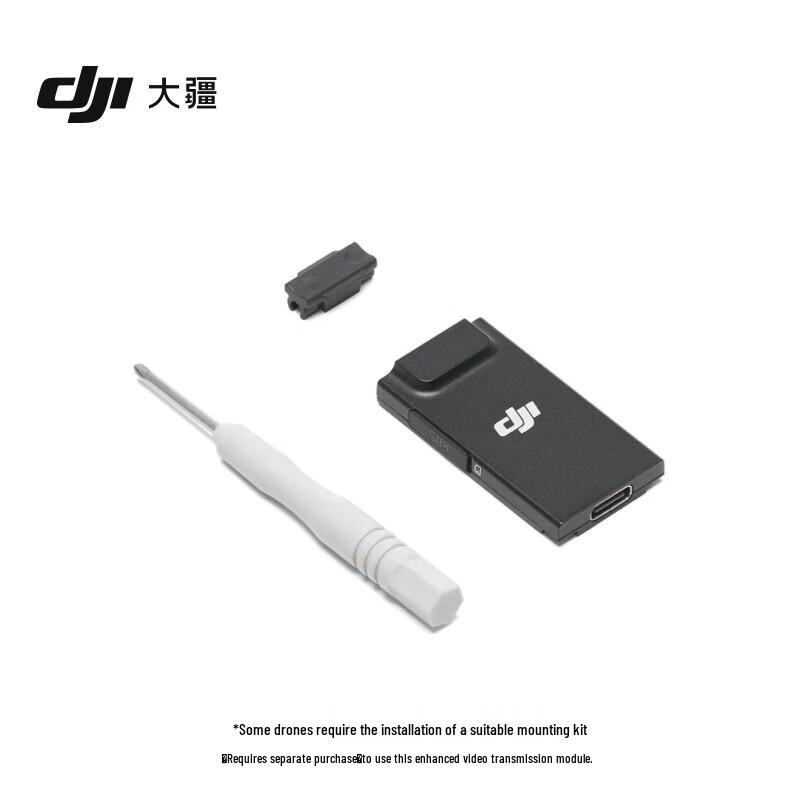 DJI Enhanced Image Transmission Module for Air 3S, Air 3, Matrice 4 Series