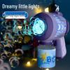Electric Luminous Bubble Gun - Automatic Handheld Toy for Kids