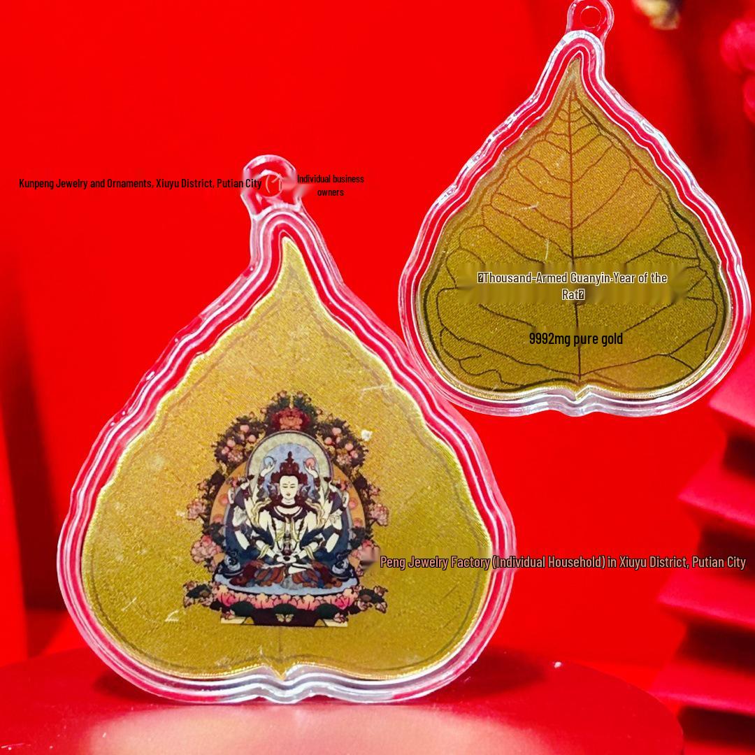 Pure Gold 999 Guardian Deities Phone Sticker Pendant - Dazzling Colors, Year of the Rat Zodiac