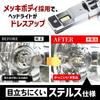HID Shop H7 LED Headlight Explosive White Vehicle Inspection Compatible