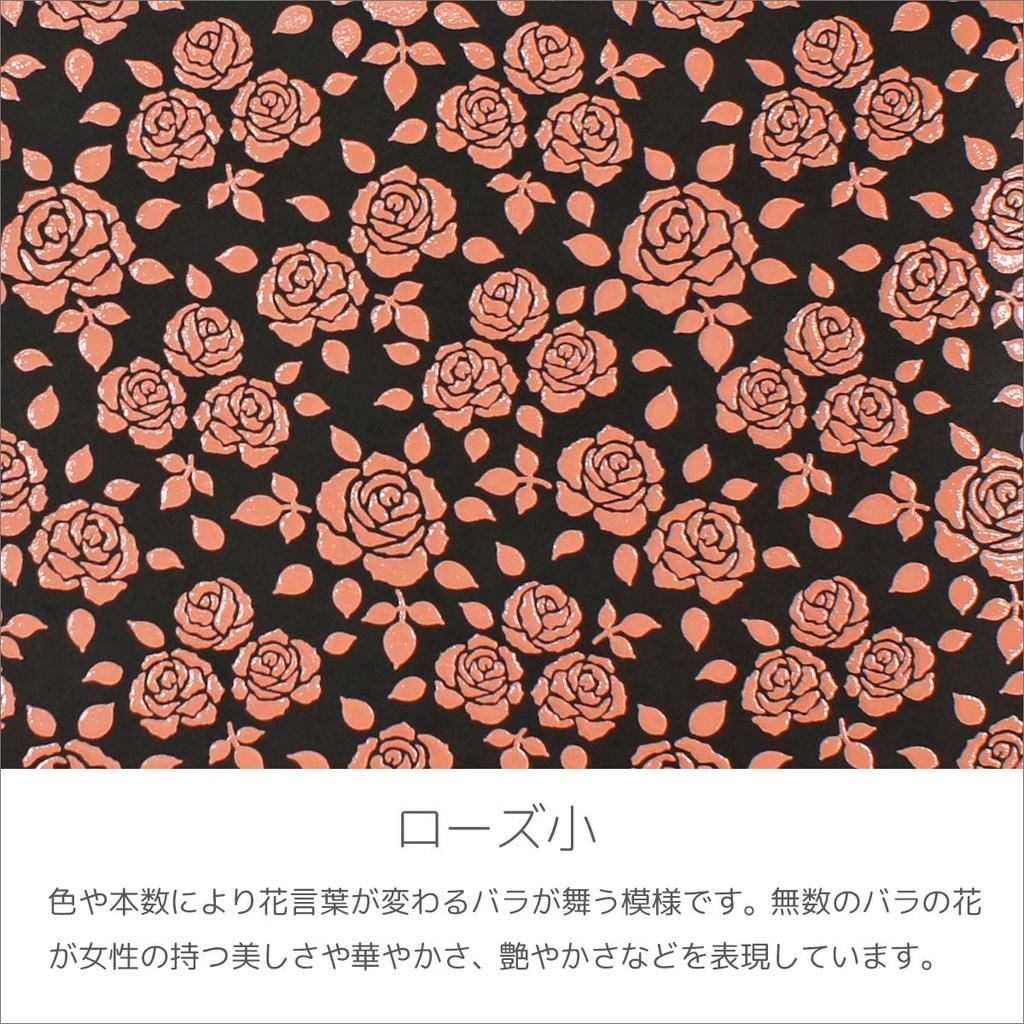 Inden Long Bundle Large Black X Pink Rose Petite [Indenya] Wallet, S, Capacity, Deerskin, Lacquer, 2310-51-176