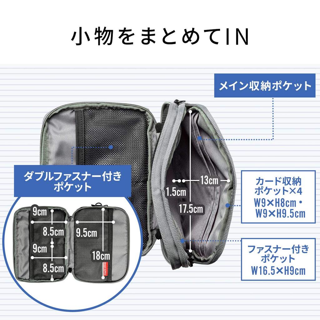 SANWA DIRECT Gadget Business Handy Item Storage Pouch, Slim, Travel, Trip, Pouch, Medium, Gray, 200-BAGIN013GY