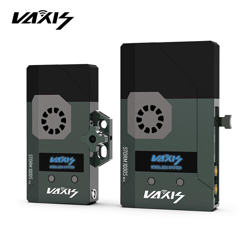 

Weigu 1000S Wireless Video Transmission System