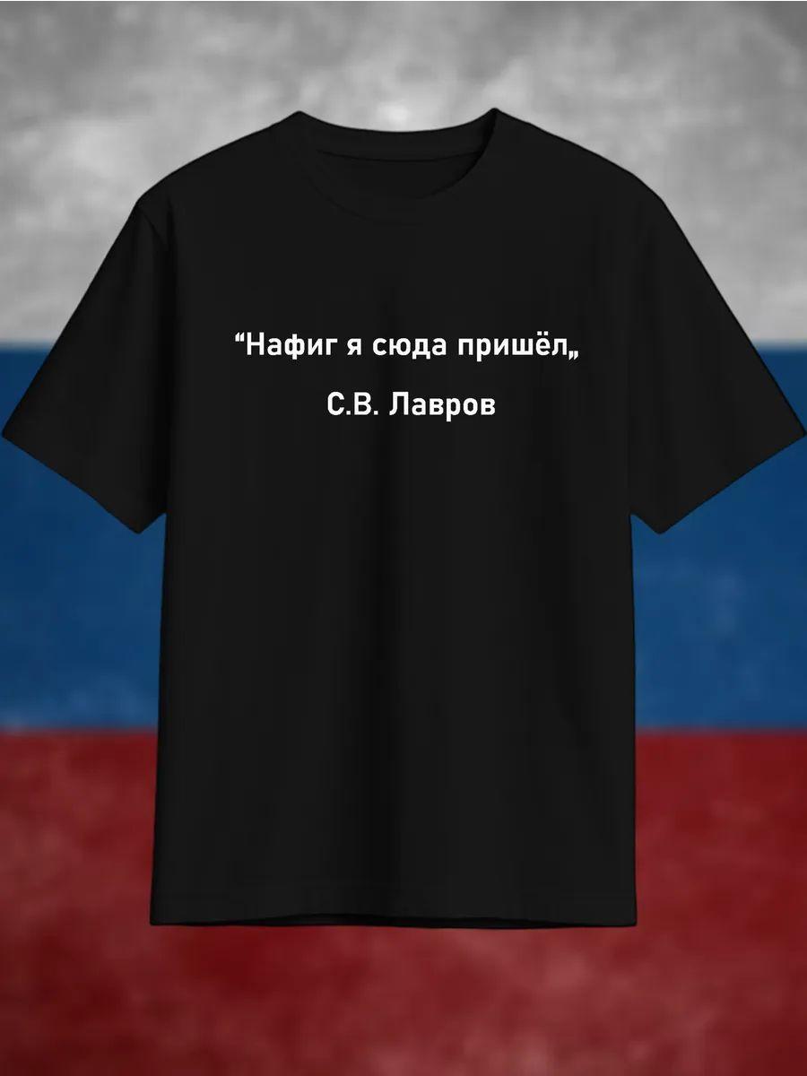 Эмо футболка My Chemical Romance 4XL