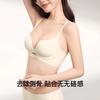 Traceless Underwear Women's Small Breasts Gather and Show Large Breasts, Pull Anti-sagging Beautiful Back Integrated Bra Cover