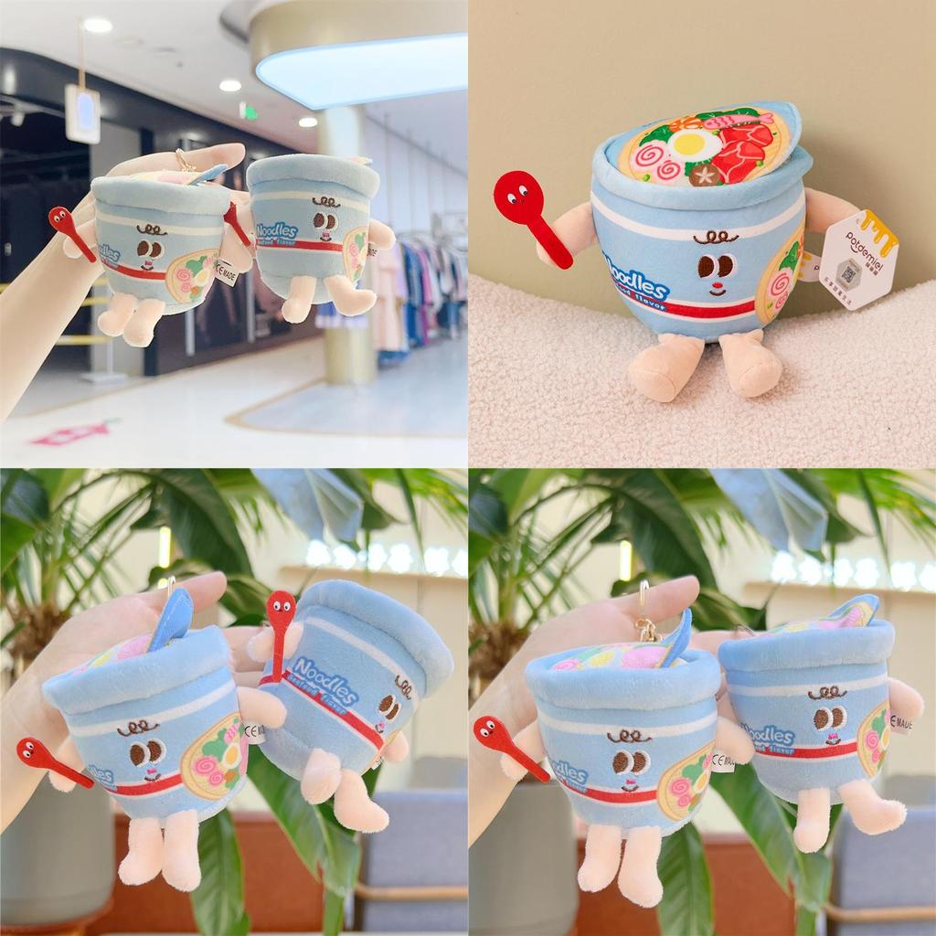 Cute Plush Keychain Featuring Adorable French Fries Hamburger Instant Noodles For Creative Accessory Lovers