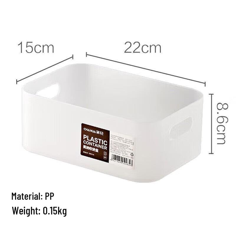 Camellia Transparent Desktop Cosmetic Storage Box