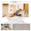 Iris Ohyama Futon Dryer, Mites Killer, Colorie, Manufacturer's Warranty, Warm Air Function, No Mat Required, Single Nozzle FK-C4-C Ivory