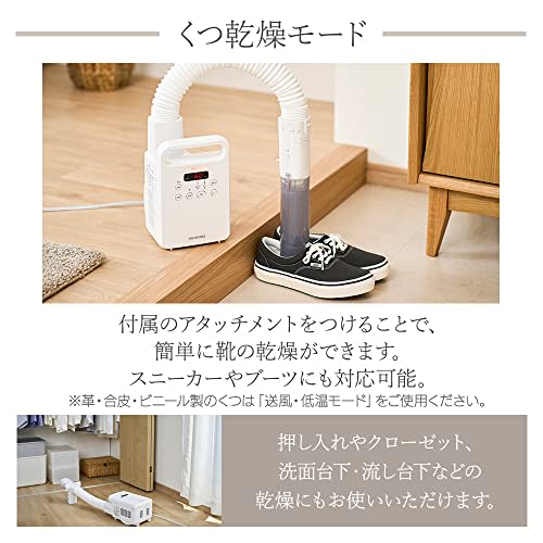 Iris Ohyama Futon Dryer, Mites Killer, Colorie, Manufacturer's Warranty, Warm Air Function, No Mat Required, Single Nozzle FK-C4-C Ivory