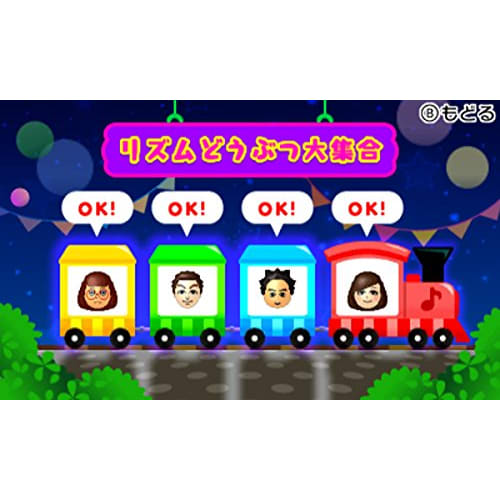 Rhythm Heaven The Best+