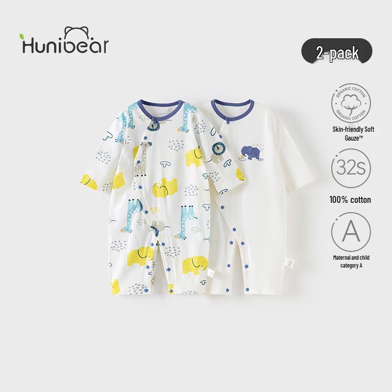 

Happy Bear Baby Cotton Romper 2-Piece Set 80/48