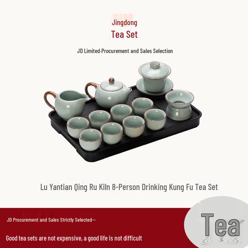 

Luyan Celadon Ru Kiln Gongfu Tea Set with Tea Tray