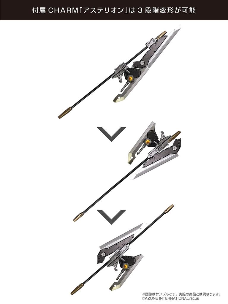 Azone International Assault Lily Series Wang Yujia 1/12 No.058 "Assault Lily"