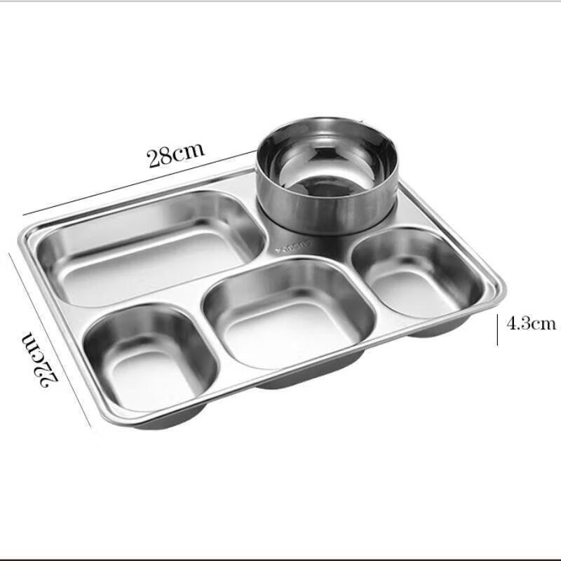 Набор из 5 тарелок для обеда Shuchu из нержавеющей стали 304