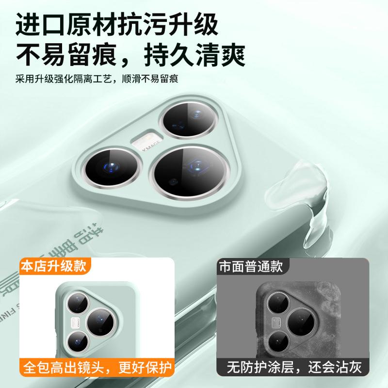 Applicable to Huawei pura11 mobile phone case, new pura11pro case, liquid silicone p11 series all-inclusive anti-drop.