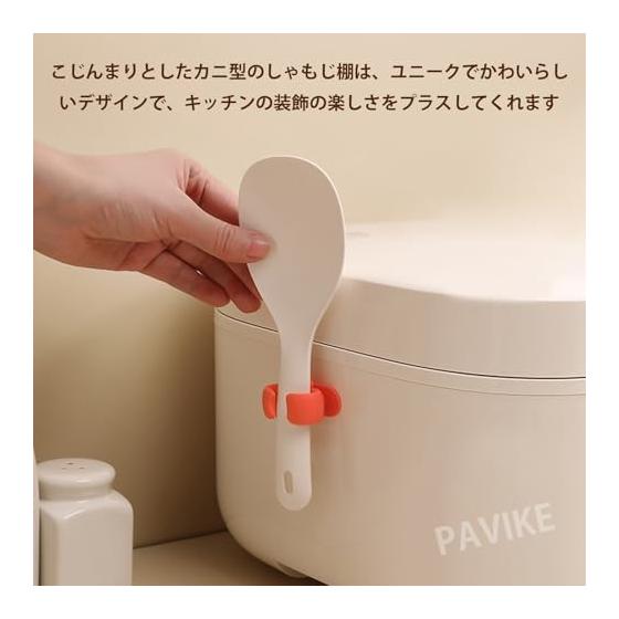 PAVIKE Rice Spoon Holder [4-Pack] Multifunctional Adhesive Rice Paddle Rack Kitchen Organizer for Plug Cord, Keychain, Towel Hanger