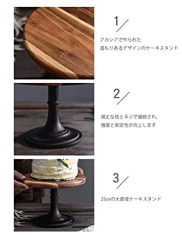 25cm Diameter Cake Stand, Afternoon Tea Stand, Cake Display Stand, Acacia, Candy Plate, Compote Plate, Wedding, Birthday, Party