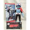 Used MEDI COM TOY Toei Retro Soft Vinyl Collection Kamen Rider