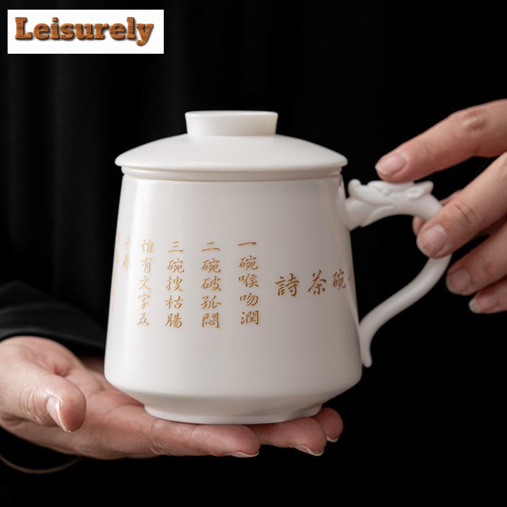 430ml Dehua bílý porcelánový čajový separační hrnek s nefritovým filtrem, kancelářský hrnek s osobní úpravou a rukojetí Dargon.