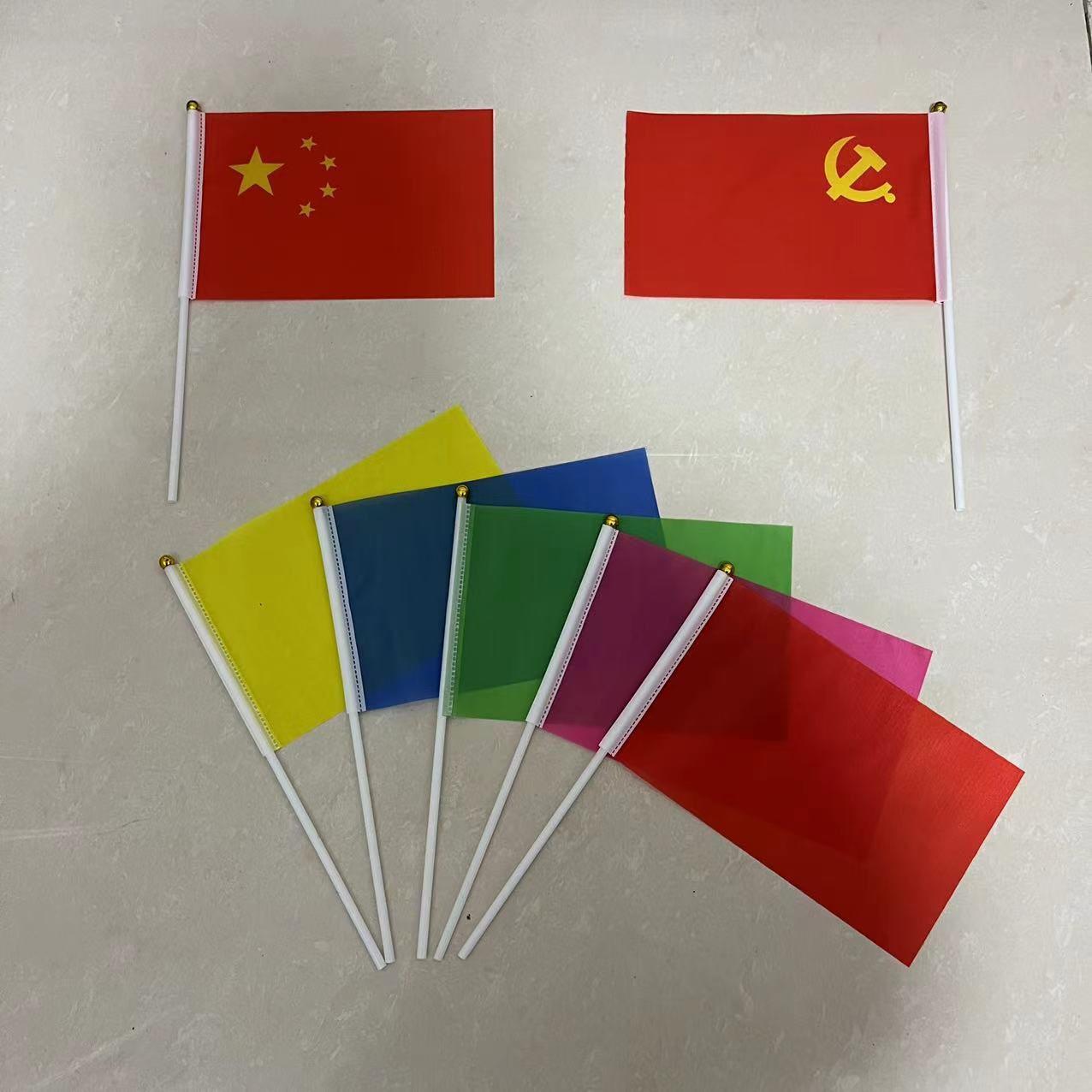 

Five-color Hand-waving Sports Pennant - Small Red Flag for Events Size 8 (14*21 cm)