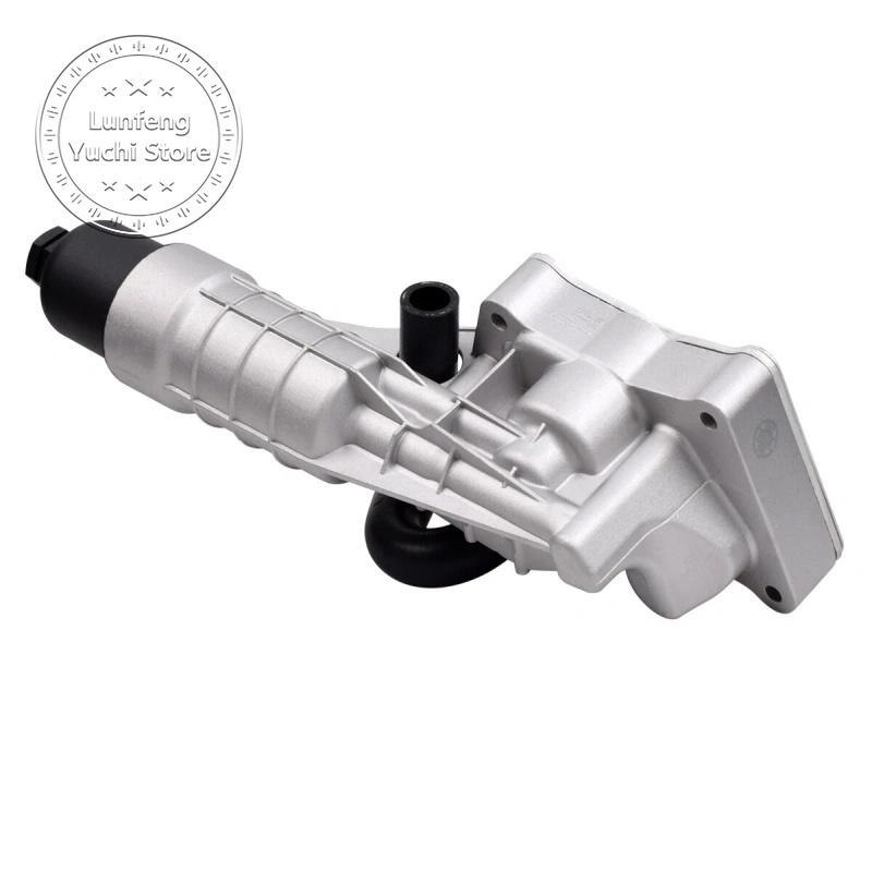 P/N: 2711801410 A2711801410 - Aluminum Engine Oil Cooler for Mercedes-Benz (S204, W204, C204, S212, W212, C207, A207) SLK (R172)