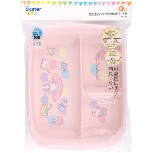 Skater Baby Tableware Lunch Plate for Children Antibacterial Plastic 470ml My Melody Sanrio XP7AG-A