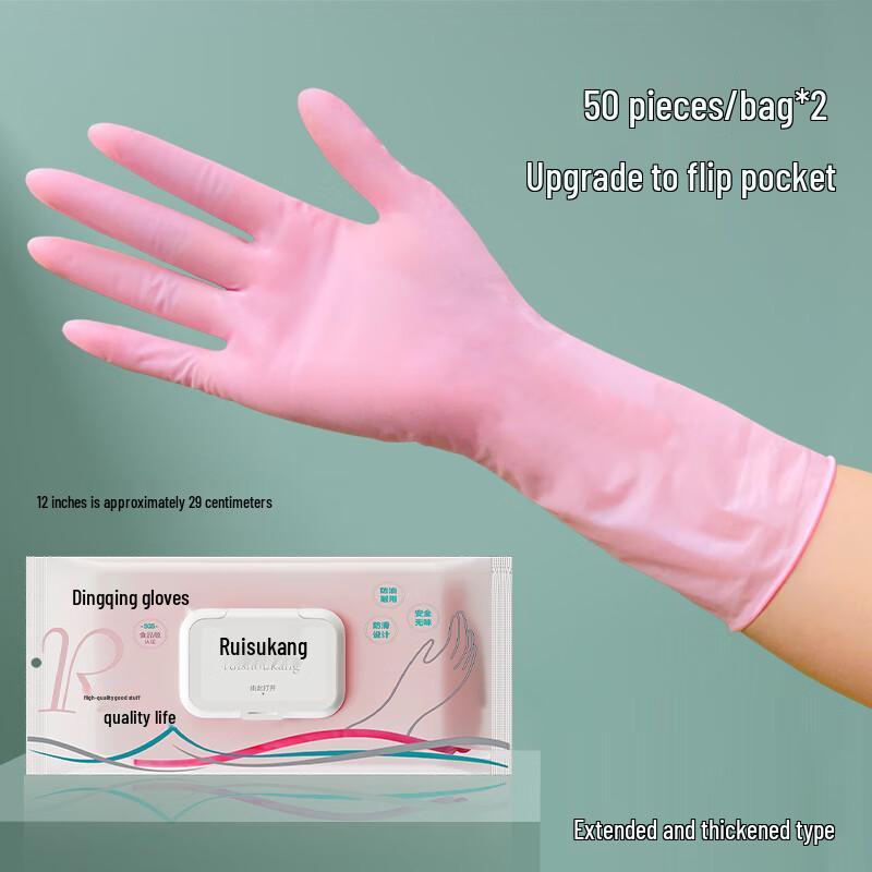 Allies Disposable Nitrile Dishwashing Gloves, Extended Length