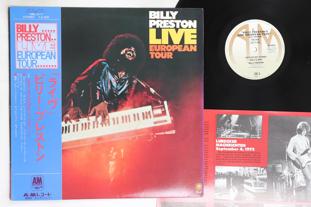 

LP Record BILLY PRESTON - Live European Tour AML217 A&M 1974 Japan Obi Soul/Funk Used