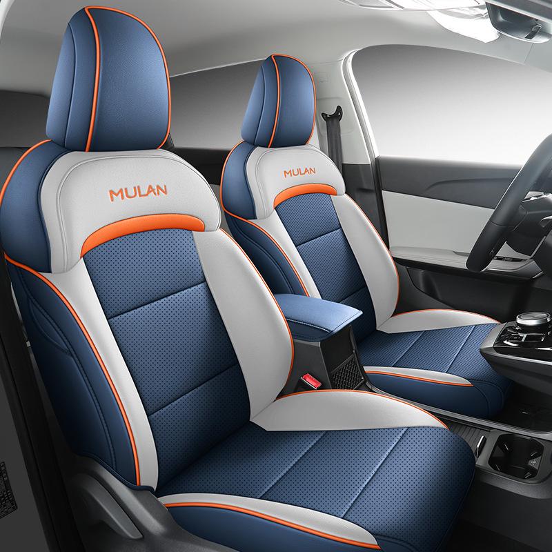 MG Mulan Special Car Seat Cushion: Universal Full Surround Leather Cover for Five Seats