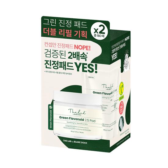 The Lab by Blanc Doux Green Flavonoid 2.5 Pads 90-Sheet Refill Plan (+90 Sheets)