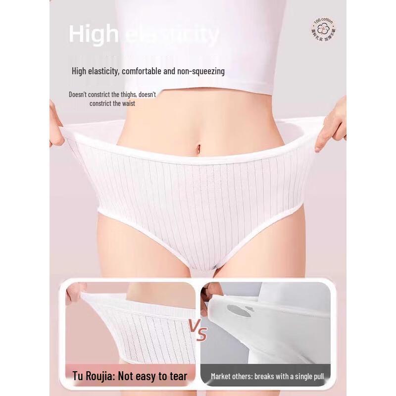 Miling Women's Disposable Underwear 7-Pack