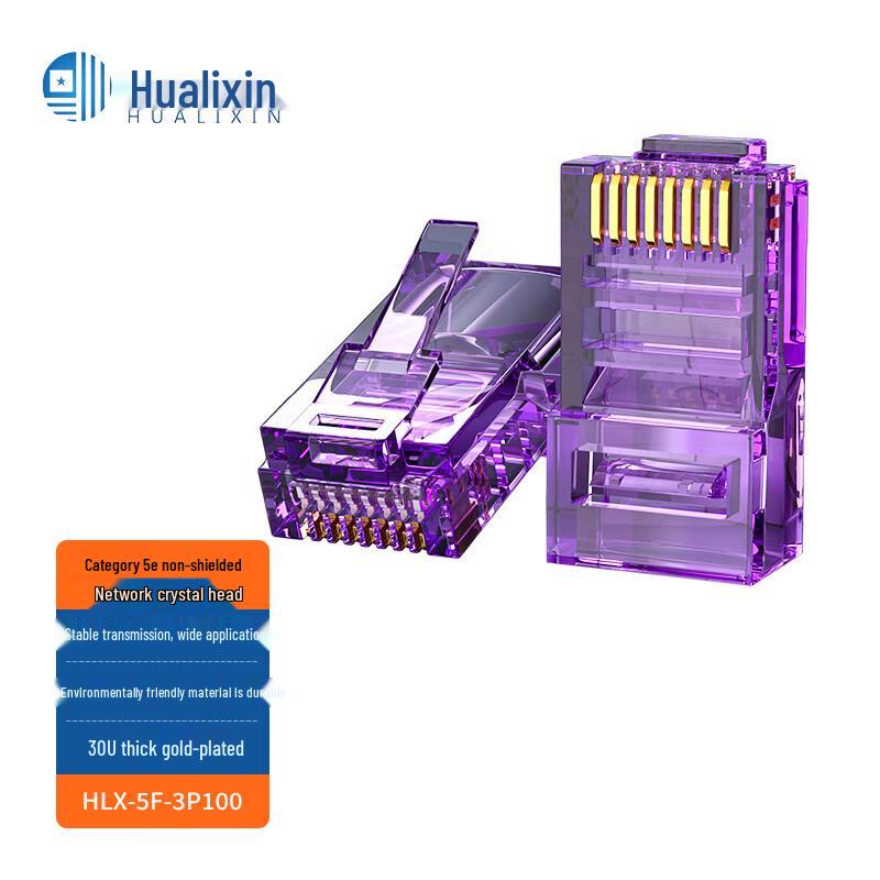 

HUALIXIN RJ45 Ethernet Connectors Purple
