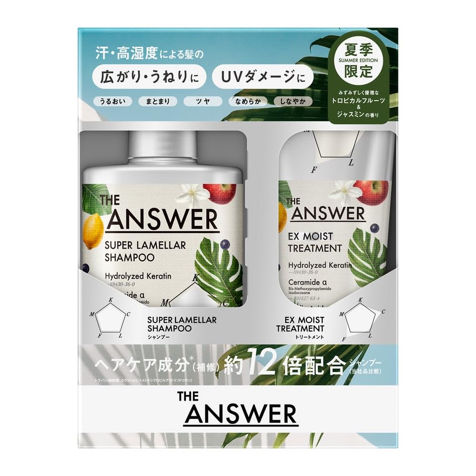 Limited The Answer Super Lamellar Shampoo EX Moist Hair Fresh and elegant tropical fruit and jasmine Moisturizing care for summer hair Made in [Summer