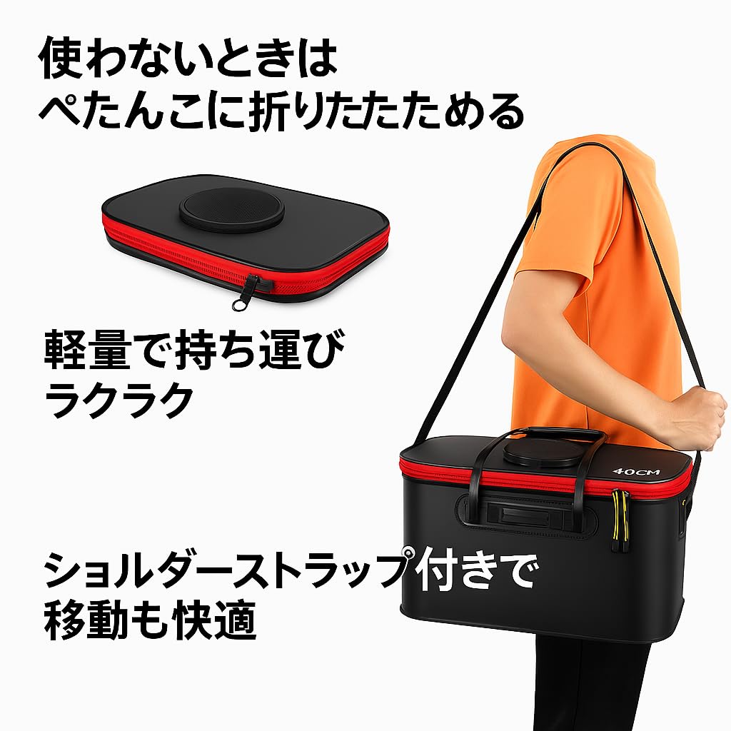 Ladă frigorifică pliabilă pentru pescuit cu găleată de aer pentru apă și activități în aer liber Pompă, Pescuit, Colecție, [Produs]