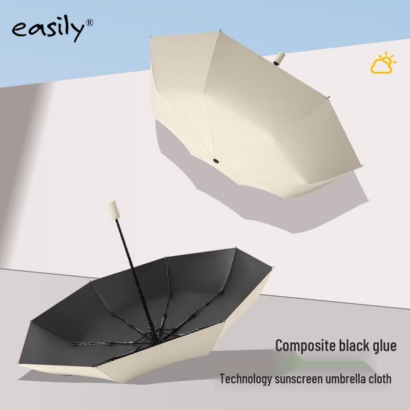 Automatic Folding UV Protection Travel Umbrella