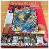 [USED] Unread Dragon Ball Super History Collection Super Art Collection Set by Akira Toriyama