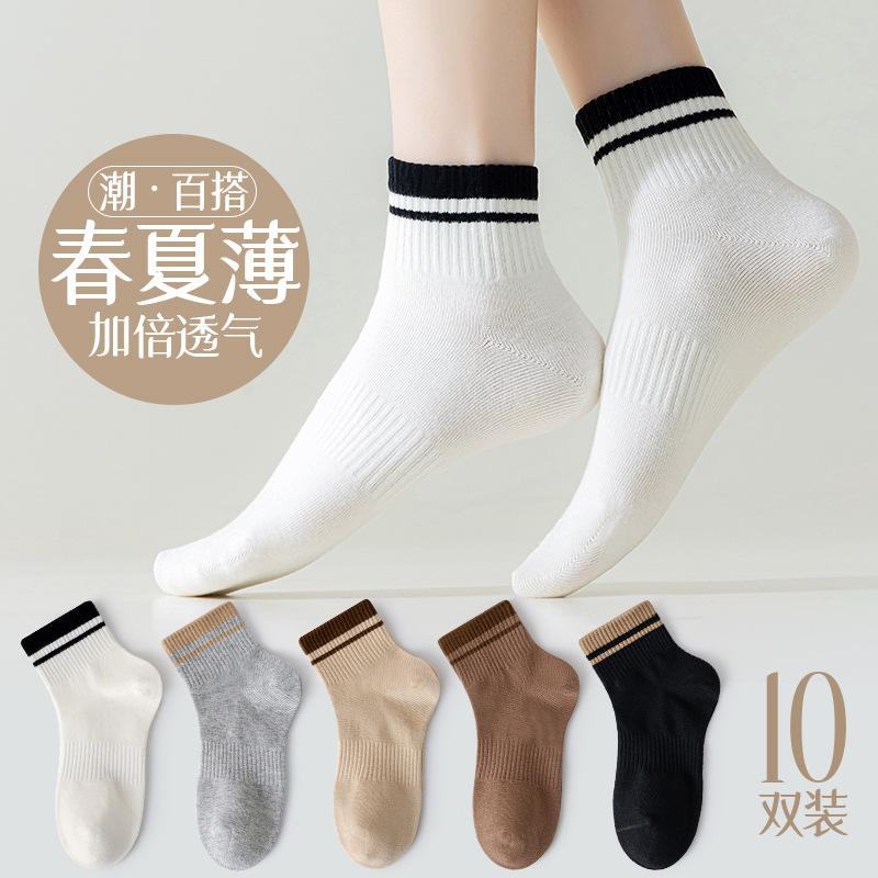Spring sweet girls' socks, women's sports socks, student sweat-absorbing breathable solid color women's short socks