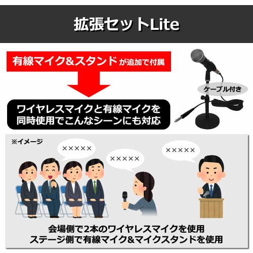 Belcat BWPA-40W 40W Wireless Portable PA System with Channel Switching, Expansion Set Lite (Includes 2 Wireless Microphones, Wired Microphone, Tableto