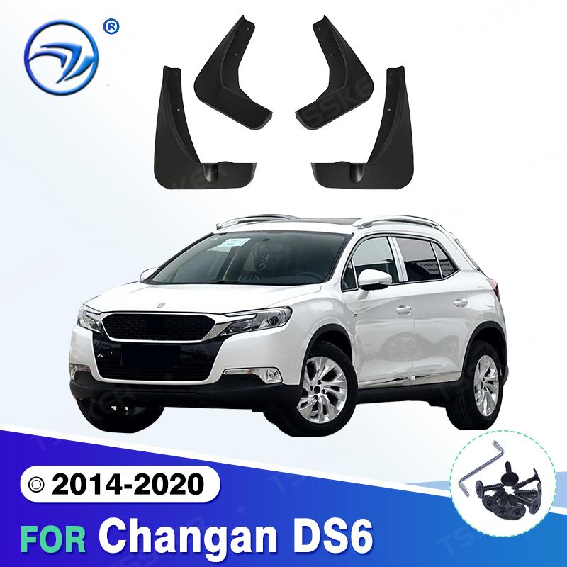 

For Changan DS6 2014- 2015 2016 2017 2018 Mudflaps Splash Guards Mudguards Mud Flaps Fender car Accessories 2014-2020