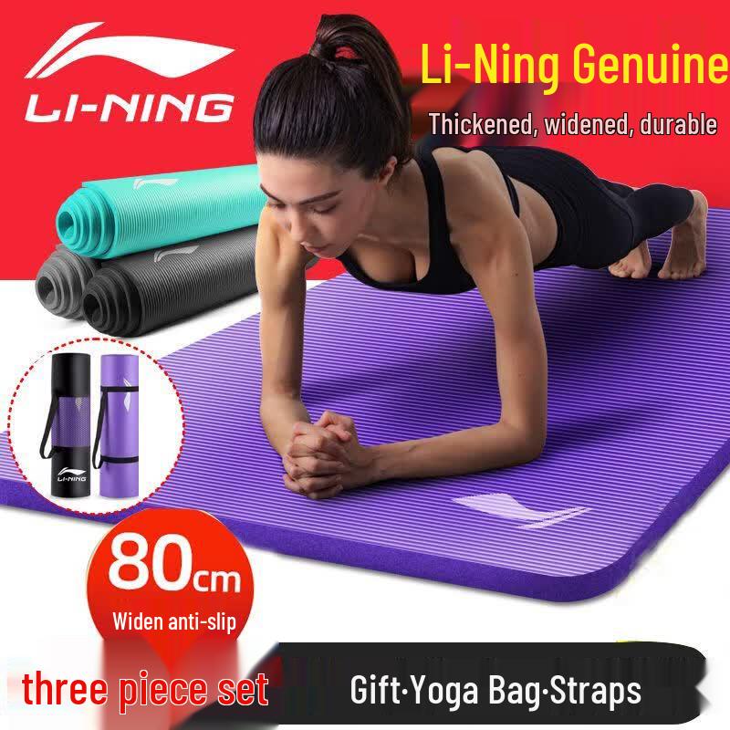 Li-Ning Women's Anti-Slip Yoga Mat
