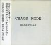 CD EINSVIER  Chaos Mode NTR001 After ZERO 1990 Japan ObiRock Used