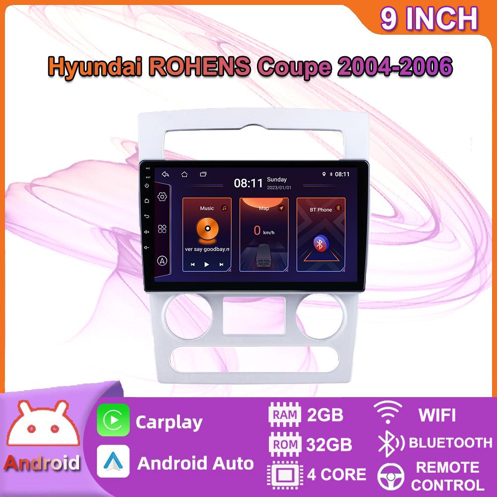 9 Inch Android Car Radio Carplay For Hyundai ROHENS Coupe 2004-2006 Car Multimedia Video Player GPS Navigation WIFI 4+64GB