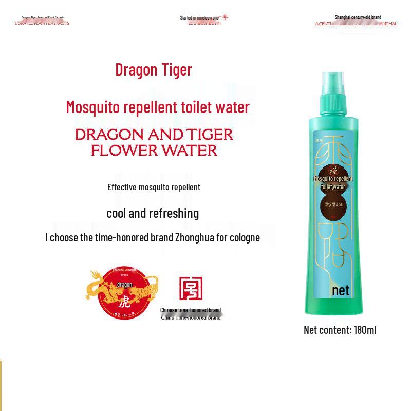 Longhu Mosquito Repellent Floral Water Spray