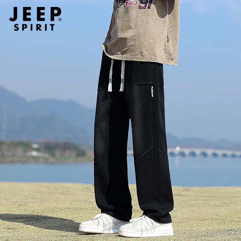 JEEP SPIRIT Men's American Retro Loose Wide-Leg Jeans