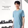 Breeze Quick-Dry Men's Sports T-Shirt