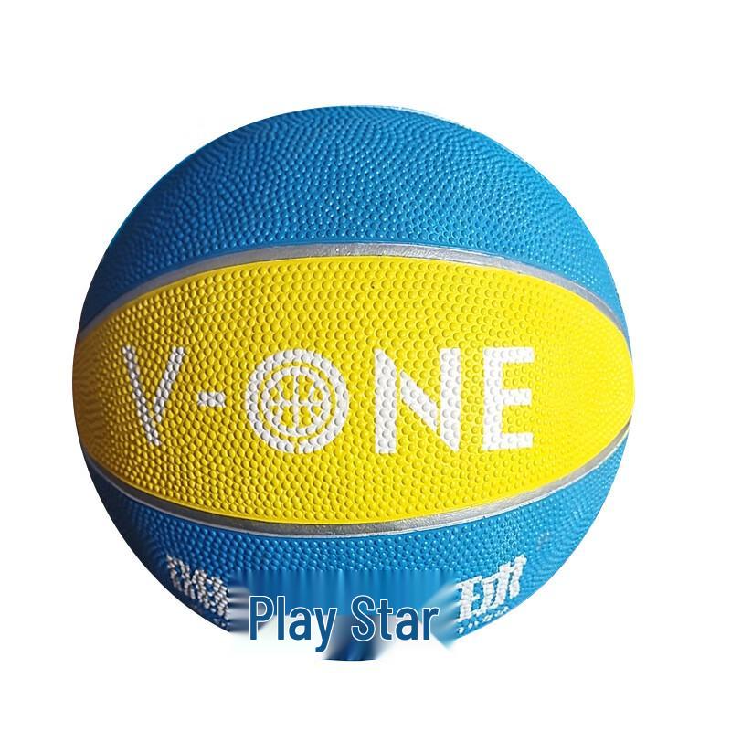 Kanglangte Youth Training Rubber Basketball