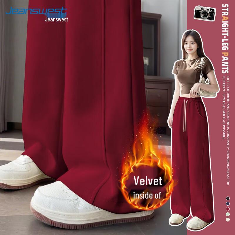 JEANSWEST Women's High-Waist Straight Wide-Leg Sweatpants