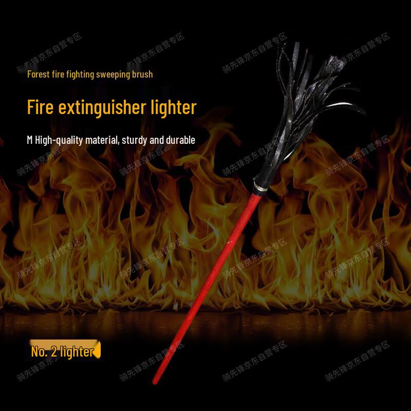 Forest Fire Extinguishing Beater