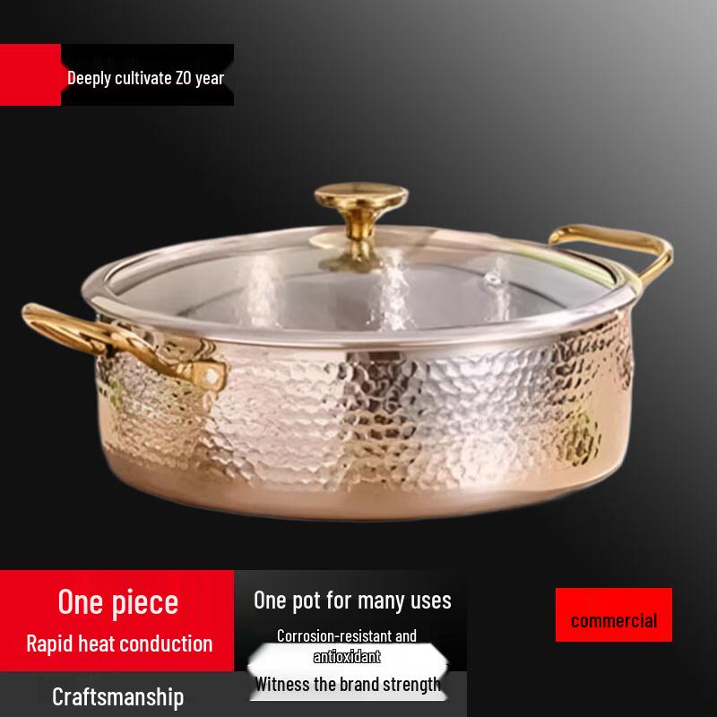 Sule Thickened 316L Stainless Steel Induction Hot Pot