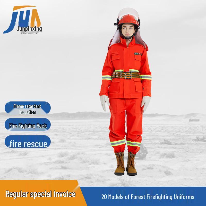 2020 Forest Firefighting 6-Piece Suit